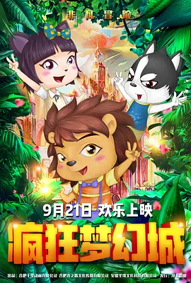 黄色免费高清