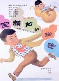 潘金莲一级淫片免费看
